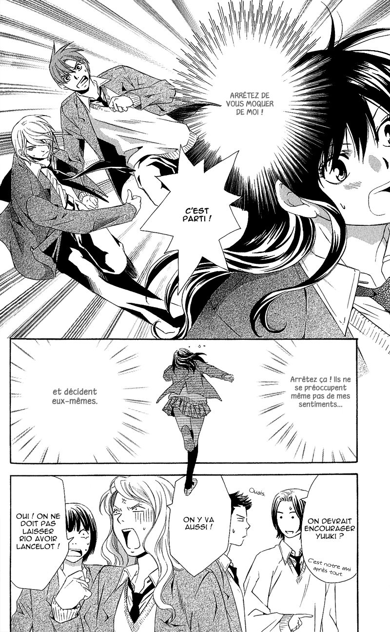 img Tonari no Shugoshin 23